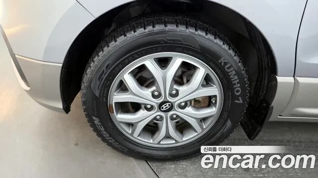 2018 Hyundai The New Grand Starex Urban 9-Seater Sold VIN KMHWH81KBJU979232 – undercarriage 2018 Hyundai The New Grand Starex Urban 9-Seater Sold VIN KMHWH81KBJU979232 – undercarriage