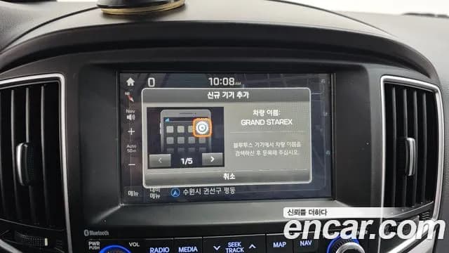 2018 Hyundai The New Grand Starex Urban 9-Seater Sold VIN KMHWH81KBJU979691 – trunk area 2018 Hyundai The New Grand Starex Urban 9-Seater Sold VIN KMHWH81KBJU979691 – trunk area
