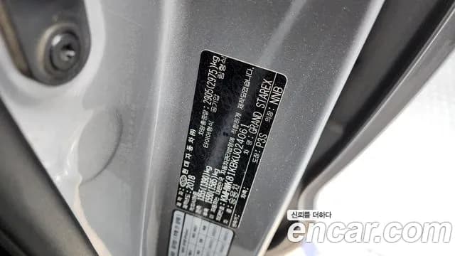 2019 Hyundai The New Grand Starex Urban 9-Seater Sold VIN KMHWK81KBKU024061 – rear exterior 2019 Hyundai The New Grand Starex Urban 9-Seater Sold VIN KMHWK81KBKU024061 – rear exterior