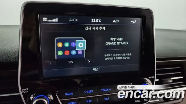 2019 Hyundai The New Grand Starex Urban 9-Seater Sold VIN KMHWK81KBKU024061 – odometer reading 2019 Hyundai The New Grand Starex Urban 9-Seater Sold VIN KMHWK81KBKU024061 – odometer reading