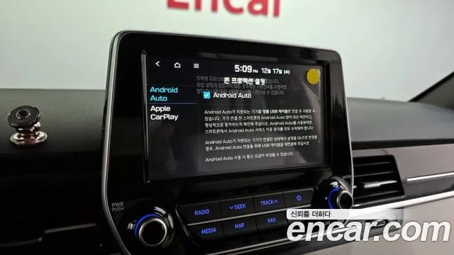 2019 Hyundai The New Grand Starex 4WD Limousine Sold VIN KMHWK81KDKU088150 – photo 16 2019 Hyundai The New Grand Starex 4WD Limousine Sold VIN KMHWK81KDKU088150 – photo 16