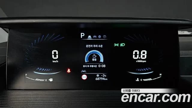 2022 Hyundai Staria disability support car Sold VIN KMHYA813BNU071447 – engine bay 2022 Hyundai Staria disability support car Sold VIN KMHYA813BNU071447 – engine bay
