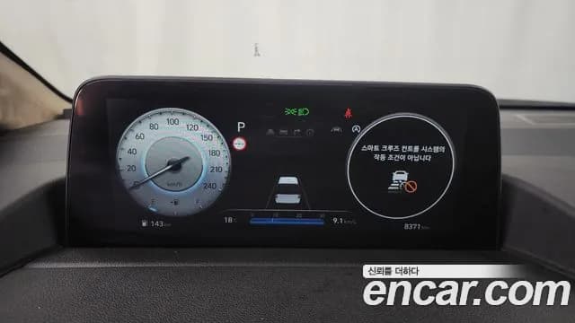 2022 Hyundai Staria 2WD Limousine (Special Vehicle) Sold VIN KMHYB811BNU007522 – side profile 2022 Hyundai Staria 2WD Limousine (Special Vehicle) Sold VIN KMHYB811BNU007522 – side profile