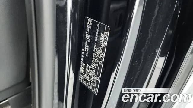 2023 Hyundai Staria Lounge 9-Seater Sold VIN KMHYB811BPU081281 – undercarriage 2023 Hyundai Staria Lounge 9-Seater Sold VIN KMHYB811BPU081281 – undercarriage