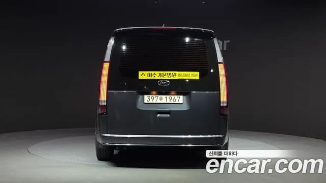 2023 Hyundai Staria L3.5 Lounge 9-Seater Sold VIN KMHYB813BPU076227 – trunk area 2023 Hyundai Staria L3.5 Lounge 9-Seater Sold VIN KMHYB813BPU076227 – trunk area