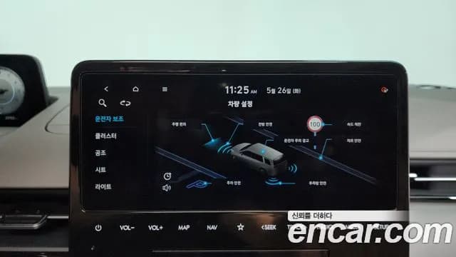 2024 Hyundai Staria L3.5 Lounge 7-Seater Sold VIN KMHYD813BRU158979 – dashboard 2024 Hyundai Staria L3.5 Lounge 7-Seater Sold VIN KMHYD813BRU158979 – dashboard