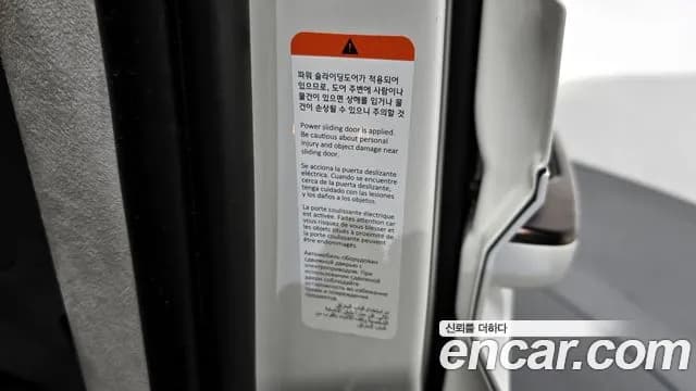 2025 Hyundai Staria Lounge 9-Seater Sold VIN KMHYF811BSU249685 – front exterior 2025 Hyundai Staria Lounge 9-Seater Sold VIN KMHYF811BSU249685 – front exterior