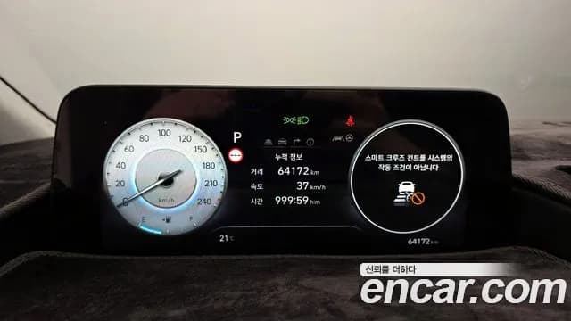 2023 Hyundai Staria L3.5 Lounge 9-Seater Sold VIN KMHYF813BPU096060 – odometer reading 2023 Hyundai Staria L3.5 Lounge 9-Seater Sold VIN KMHYF813BPU096060 – odometer reading