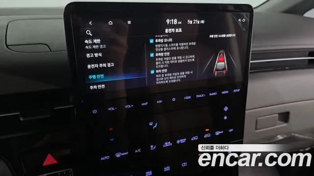 2025 Hyundai Staria HEV 1.6 Lounge 9-Seater Sold VIN KMHYF81ABSU003079 – odometer reading 2025 Hyundai Staria HEV 1.6 Lounge 9-Seater Sold VIN KMHYF81ABSU003079 – odometer reading