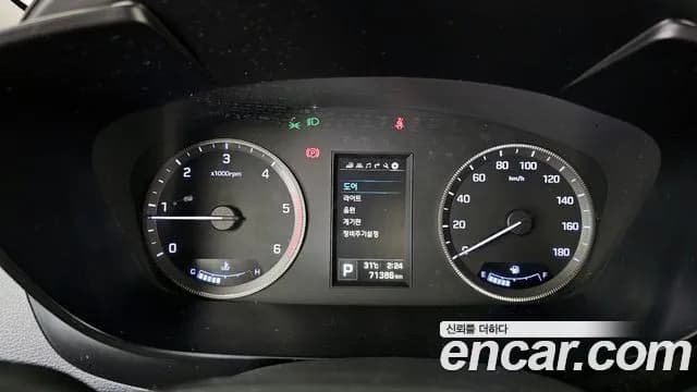 2018 Hyundai Solati 15-seater Sold VIN KMJUG17RPJC002275 – engine bay 2018 Hyundai Solati 15-seater Sold VIN KMJUG17RPJC002275 – engine bay