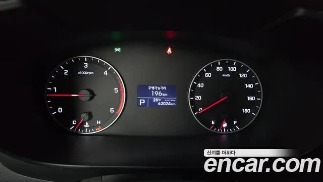 2021 Hyundai Solati 15-seater Sold VIN KMJUG17RPMC004197 – engine bay 2021 Hyundai Solati 15-seater Sold VIN KMJUG17RPMC004197 – engine bay