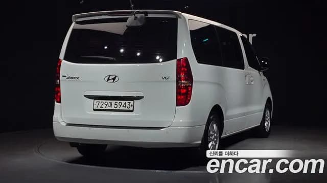 2017 Hyundai Grand Starex 12-Seater Wagon Sold VIN KMJWA37KBHU916827 – undercarriage 2017 Hyundai Grand Starex 12-Seater Wagon Sold VIN KMJWA37KBHU916827 – undercarriage