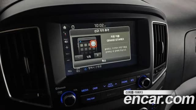 2017 Hyundai Grand Starex 12-Seater Wagon Sold VIN KMJWA37KBHU923455 – photo 20 2017 Hyundai Grand Starex 12-Seater Wagon Sold VIN KMJWA37KBHU923455 – photo 20