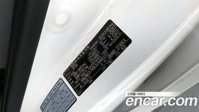 2018 Hyundai The New Grand Starex Wagon 12-Seater Sold VIN KMJWA37KBJU988237 – photo 18 2018 Hyundai The New Grand Starex Wagon 12-Seater Sold VIN KMJWA37KBJU988237 – photo 18