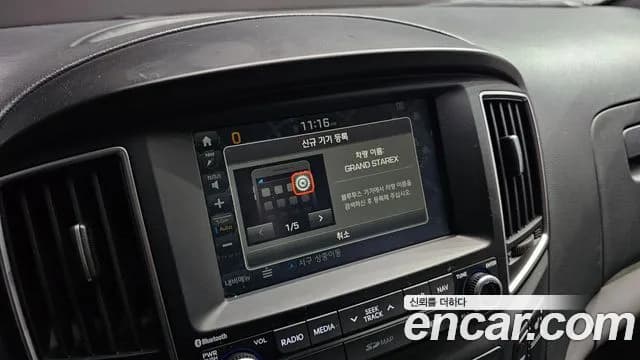 2019 Hyundai The New Grand Starex Wagon 11-Seater Sold VIN KMJWA37KBKU001403 – trunk area 2019 Hyundai The New Grand Starex Wagon 11-Seater Sold VIN KMJWA37KBKU001403 – trunk area