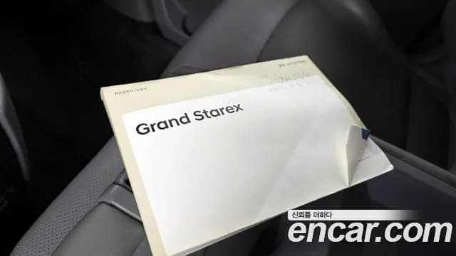 2019 Hyundai The New Grand Starex Wagon 12-Seater Sold VIN KMJWA37KBKU082998 – photo 20 2019 Hyundai The New Grand Starex Wagon 12-Seater Sold VIN KMJWA37KBKU082998 – photo 20