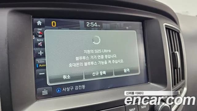 2019 Hyundai The New Grand Starex Wagon 12-Seater Sold VIN KMJWA37KBKU083515 – trunk area 2019 Hyundai The New Grand Starex Wagon 12-Seater Sold VIN KMJWA37KBKU083515 – trunk area