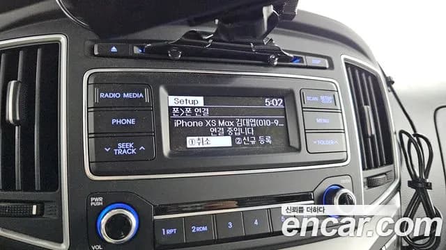 2021 Hyundai The New Grand Starex Wagon 12-Seater Sold VIN KMJWA37KBMU183088 – photo 25 2021 Hyundai The New Grand Starex Wagon 12-Seater Sold VIN KMJWA37KBMU183088 – photo 25