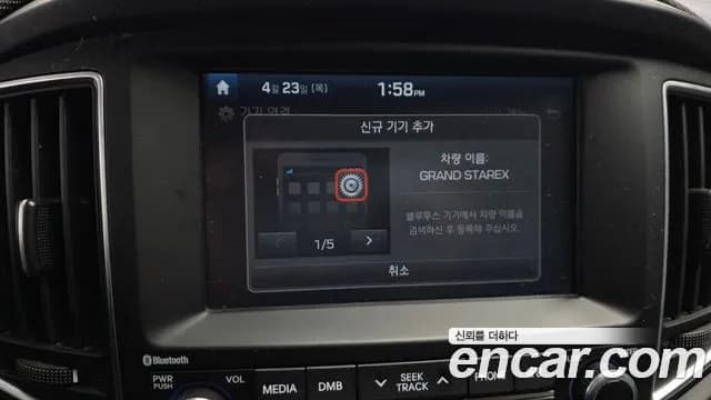 2017 Hyundai Grand Starex 4WD 12-Seater Wagon Sold VIN KMJWA37KDHU895236 – front exterior 2017 Hyundai Grand Starex 4WD 12-Seater Wagon Sold VIN KMJWA37KDHU895236 – front exterior