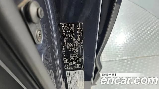 2019 Hyundai The New Grand Starex 4WD Wagon 11-Seater Sold VIN KMJWA37KDKU040555 – photo 30 2019 Hyundai The New Grand Starex 4WD Wagon 11-Seater Sold VIN KMJWA37KDKU040555 – photo 30