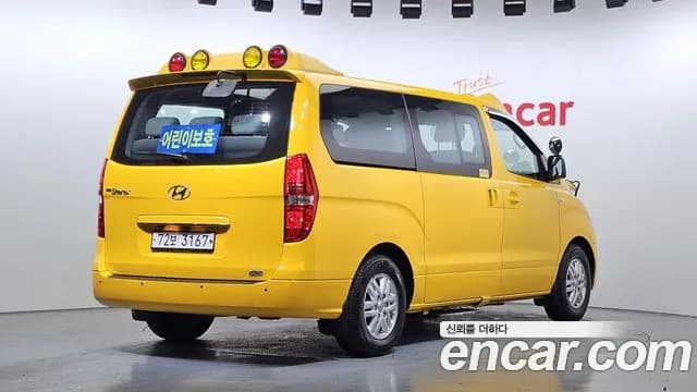 2018 Hyundai Grand Starex School Bus LPi Sold VIN KMJWA37TBJU946952 – trunk area 2018 Hyundai Grand Starex School Bus LPi Sold VIN KMJWA37TBJU946952 – trunk area
