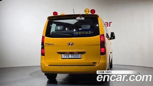 2019 Hyundai The New Grand Starex School Bus LPi Sold VIN KMJWA37TBKU014862 – trunk area 2019 Hyundai The New Grand Starex School Bus LPi Sold VIN KMJWA37TBKU014862 – trunk area