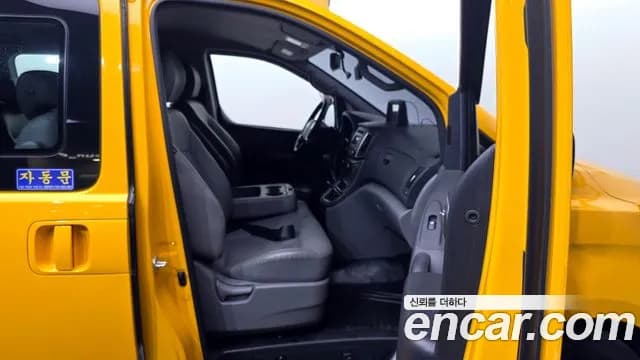 2019 Hyundai The New Grand Starex School Bus LPi Sold VIN KMJWA37TBKU045447 – photo 11 2019 Hyundai The New Grand Starex School Bus LPi Sold VIN KMJWA37TBKU045447 – photo 11