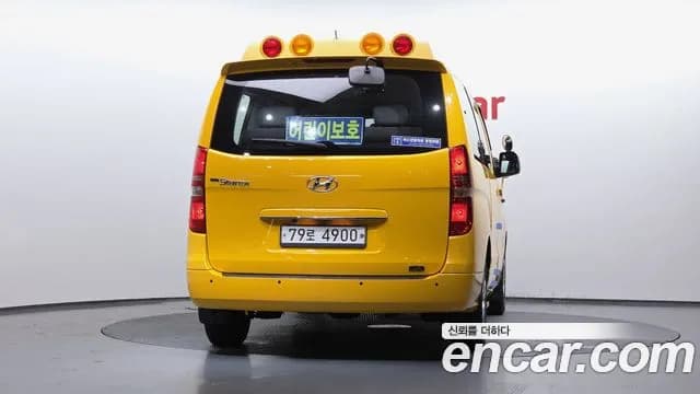 2019 Hyundai The New Grand Starex School Bus LPi Sold VIN KMJWA37TBKU045447 – photo 13 2019 Hyundai The New Grand Starex School Bus LPi Sold VIN KMJWA37TBKU045447 – photo 13