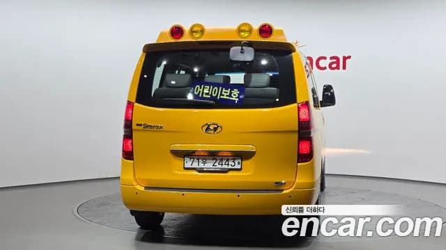 2019 Hyundai The New Grand Starex School Bus LPi Sold VIN KMJWA37TBKU999435 – photo 12 2019 Hyundai The New Grand Starex School Bus LPi Sold VIN KMJWA37TBKU999435 – photo 12