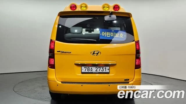2020 Hyundai The New Grand Starex School Bus LPi Sold VIN KMJWA37TBLU107334 – front exterior 2020 Hyundai The New Grand Starex School Bus LPi Sold VIN KMJWA37TBLU107334 – front exterior