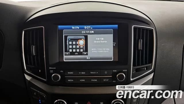 2020 Hyundai The New Grand Starex School Bus LPi Sold VIN KMJWA37TBLU141506 – interior seats 2020 Hyundai The New Grand Starex School Bus LPi Sold VIN KMJWA37TBLU141506 – interior seats