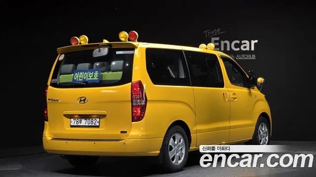 2020 Hyundai The New Grand Starex School Bus LPi Sold VIN KMJWA37TBLU147467 – odometer reading 2020 Hyundai The New Grand Starex School Bus LPi Sold VIN KMJWA37TBLU147467 – odometer reading