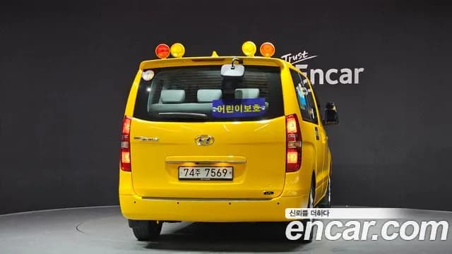 2021 Hyundai The New Grand Starex School Bus LPi Sold VIN KMJWA37TBMU178559 – trunk area 2021 Hyundai The New Grand Starex School Bus LPi Sold VIN KMJWA37TBMU178559 – trunk area