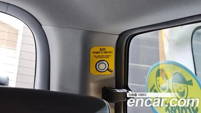 2021 Hyundai The New Grand Starex School Bus LPi Sold VIN KMJWA37TBMU178559 – photo 18 2021 Hyundai The New Grand Starex School Bus LPi Sold VIN KMJWA37TBMU178559 – photo 18