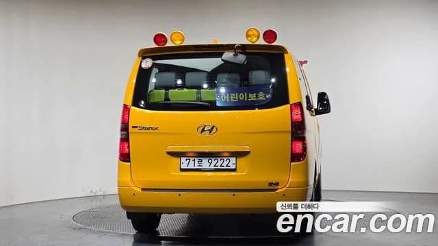 2021 Hyundai The New Grand Starex School Bus LPi Sold VIN KMJWA37TBMU197014 – engine bay 2021 Hyundai The New Grand Starex School Bus LPi Sold VIN KMJWA37TBMU197014 – engine bay
