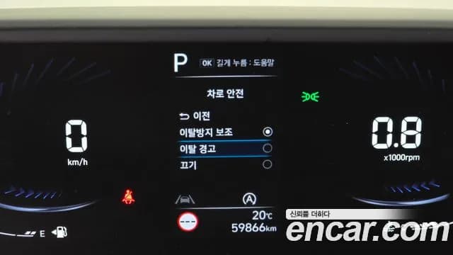 2023 Hyundai Staria Tourer 11-Seater Sold VIN KMJYA371BPU108653 – dashboard 2023 Hyundai Staria Tourer 11-Seater Sold VIN KMJYA371BPU108653 – dashboard