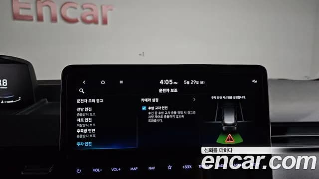 2024 Hyundai Staria Tourer 11-Seater Sold VIN KMJYB371BRU157670 – rear exterior 2024 Hyundai Staria Tourer 11-Seater Sold VIN KMJYB371BRU157670 – rear exterior