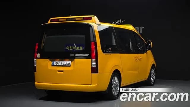 2023 Hyundai Staria L3.5 Kinder Safety Car Sold VIN KMJYB373BPU123874 – photo 25 2023 Hyundai Staria L3.5 Kinder Safety Car Sold VIN KMJYB373BPU123874 – photo 25