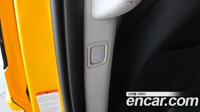 2023 Hyundai Staria L3.5 Kinder Safety Car Sold VIN KMJYB373BPU134345 – trunk area 2023 Hyundai Staria L3.5 Kinder Safety Car Sold VIN KMJYB373BPU134345 – trunk area
