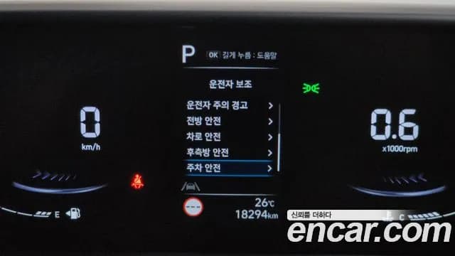 2025 Hyundai Staria L3.5 Tourer 11-Seater Sold VIN KMJYB373BSU183535 – interior seats 2025 Hyundai Staria L3.5 Tourer 11-Seater Sold VIN KMJYB373BSU183535 – interior seats