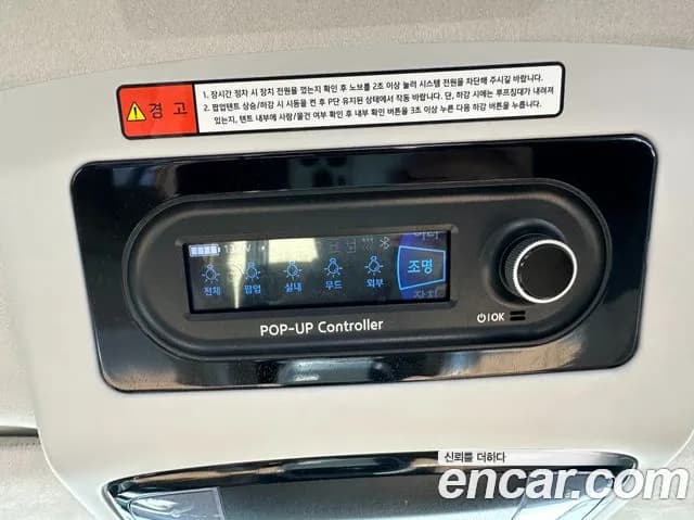2024 Hyundai Staria 2WD Camping Car Sold VIN KMJYS371BRU172961 – photo 14 2024 Hyundai Staria 2WD Camping Car Sold VIN KMJYS371BRU172961 – photo 14
