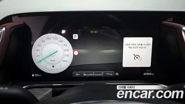 2022 Genesis G90 (RS4) Gasoline 3.5 Turbo 2WD Sold VIN KMTFA41DBNU011510 – undercarriage 2022 Genesis G90 (RS4) Gasoline 3.5 Turbo 2WD Sold VIN KMTFA41DBNU011510 – undercarriage