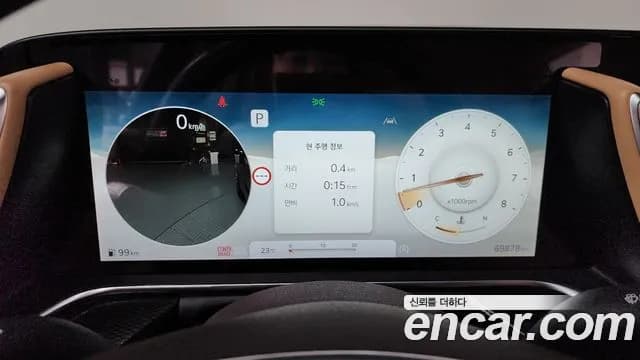 2022 Genesis G90 (RS4) Gasoline 3.5 Turbo 2WD Sold VIN KMTFA41DBNU013601 – photo 23 2022 Genesis G90 (RS4) Gasoline 3.5 Turbo 2WD Sold VIN KMTFA41DBNU013601 – photo 23