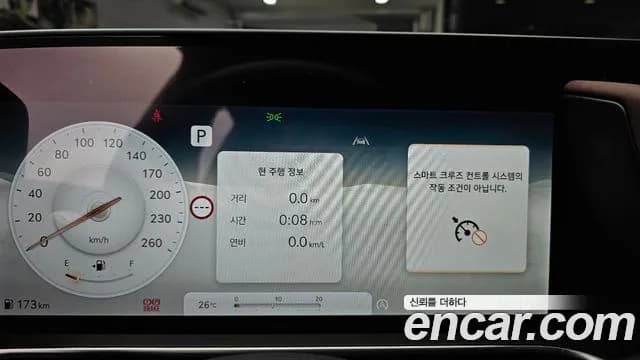 2022 Genesis G90 (RS4) Gasoline 3.5 Turbo 2WD Sold VIN KMTFA41DBNU015570 – photo 25 2022 Genesis G90 (RS4) Gasoline 3.5 Turbo 2WD Sold VIN KMTFA41DBNU015570 – photo 25