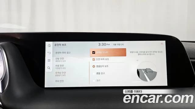 2023 Genesis G90 (RS4) Gasoline 3.5 Turbo 2WD Sold VIN KMTFA41DBPU018374 – trunk area 2023 Genesis G90 (RS4) Gasoline 3.5 Turbo 2WD Sold VIN KMTFA41DBPU018374 – trunk area