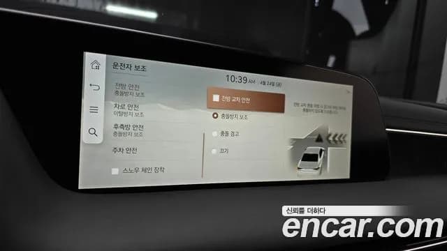 2023 Genesis G90 (RS4) Gasoline 3.5 Turbo 2WD Sold VIN KMTFA41DBPU020714 – photo 21 2023 Genesis G90 (RS4) Gasoline 3.5 Turbo 2WD Sold VIN KMTFA41DBPU020714 – photo 21