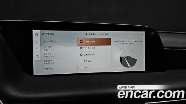2023 Genesis G90 (RS4) Gasoline 3.5 Turbo 2WD Sold VIN KMTFA41DBPU026090 – photo 16 2023 Genesis G90 (RS4) Gasoline 3.5 Turbo 2WD Sold VIN KMTFA41DBPU026090 – photo 16