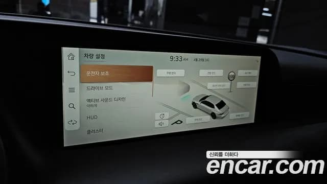2023 Genesis G90 (RS4) Gasoline 3.5 Turbo 2WD Sold VIN KMTFA41DBPU028549 – photo 12 2023 Genesis G90 (RS4) Gasoline 3.5 Turbo 2WD Sold VIN KMTFA41DBPU028549 – photo 12