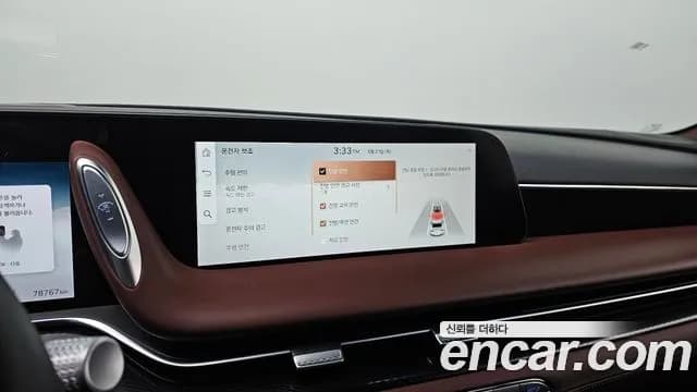 2023 Genesis G90 (RS4) Gasoline 3.5 Turbo 2WD Sold VIN KMTFA41DBPU031090 – odometer reading 2023 Genesis G90 (RS4) Gasoline 3.5 Turbo 2WD Sold VIN KMTFA41DBPU031090 – odometer reading