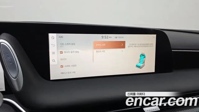 2025 Genesis G90 (RS4) Gasoline 3.5 Turbo 2WD Sold VIN KMTFA41DBSU048224 – photo 20 2025 Genesis G90 (RS4) Gasoline 3.5 Turbo 2WD Sold VIN KMTFA41DBSU048224 – photo 20